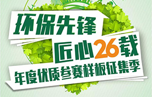 春季裝修這么多好處，26年裝企再放意外大招，接??！