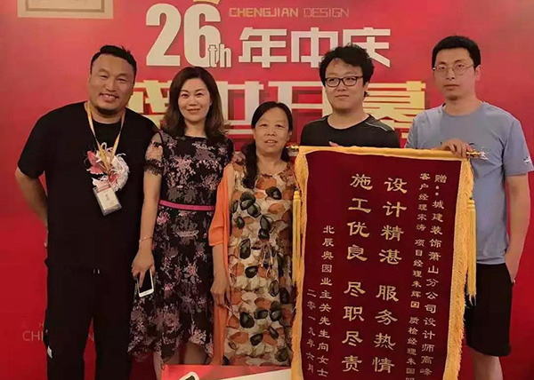 城建裝飾怎么樣？口碑好么？
